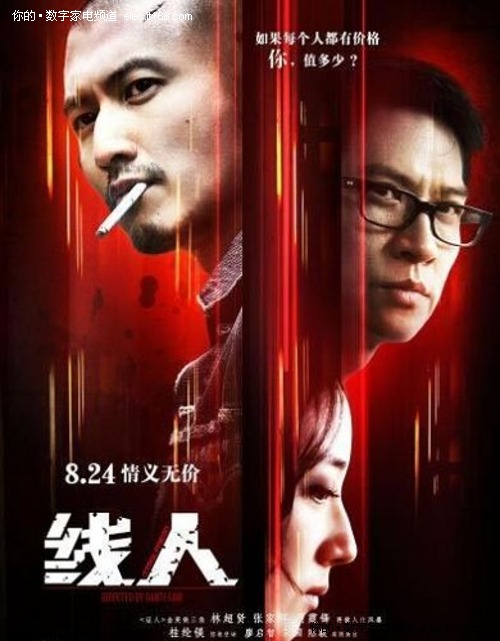 职业高中和普通高中毕业证一样吗